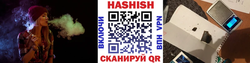 Где купить наркотики Котово Псилоцибиновые грибы kraken как войти Alpha PVP Мефедрон ГАШ АМФЕТАМИН Бошки Шишки