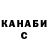 ГАШ убойный Yanty 22