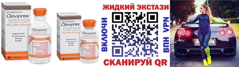 БУТИРАТ вода  Котово 