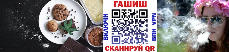 наркотики  Котово  Canna-Cookies конопля 