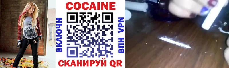 COCAIN Fish Scale  наркотики  Котово 