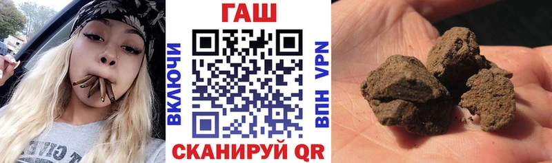 купить закладку  Котово  Гашиш hashish 