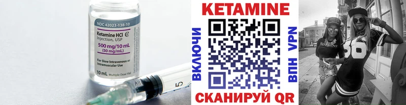 КЕТАМИН VHQ  где продают наркотики  Котово 