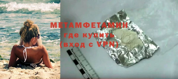 марихуана Заволжск