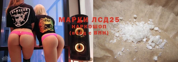 гашишное масло Заволжье