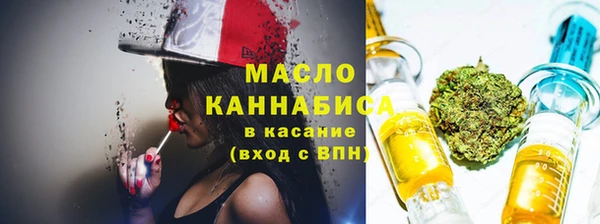 марихуана Заволжск