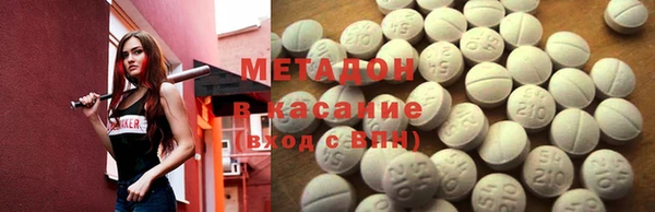 первитин Заводоуковск