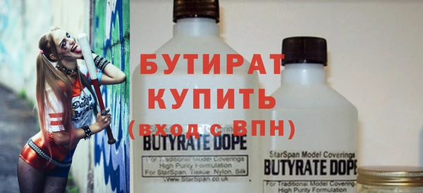 первитин Заводоуковск