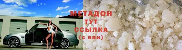 первитин Заводоуковск