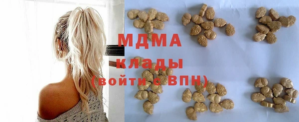 мяу мяу мука Костерёво