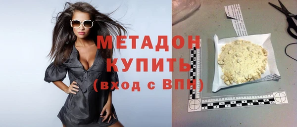 гашишное масло Заволжье