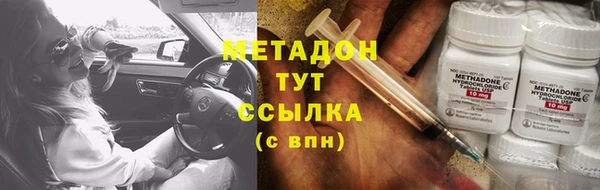 марихуана Заволжск