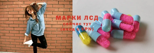 марихуана Заволжск