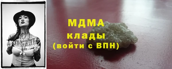 гашишное масло Заволжье