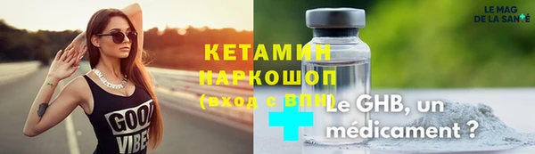 первитин Заводоуковск