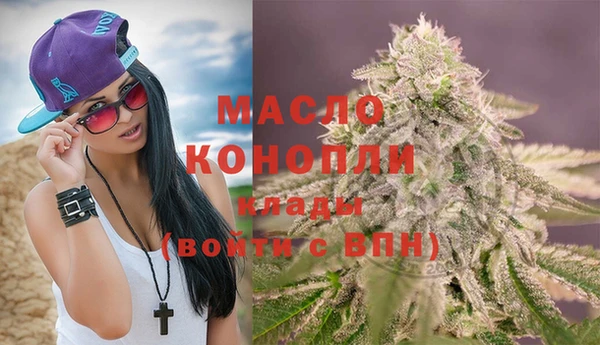 гашишное масло Заволжье