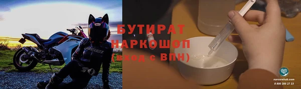 марихуана Заволжск