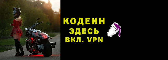 гашишное масло Заволжье