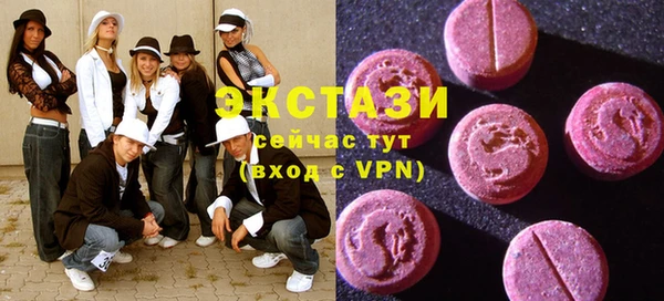 гашишное масло Заволжье