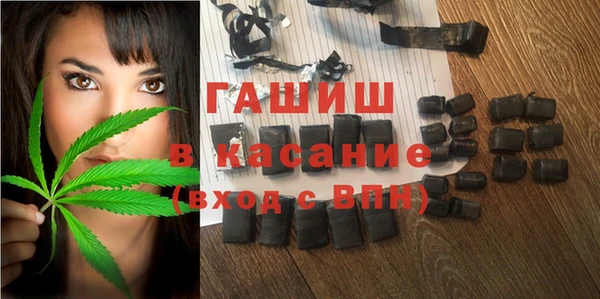 гашишное масло Заволжье