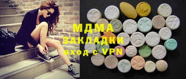 марихуана Заволжск
