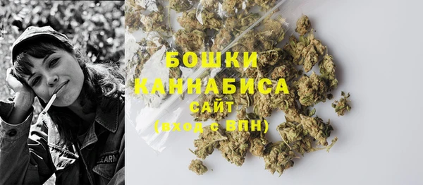 марихуана Заволжск