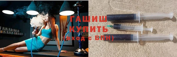 марихуана Заволжск