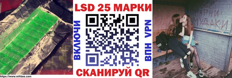 где можно купить наркотик Котово Лсд 25 экстази ecstasy