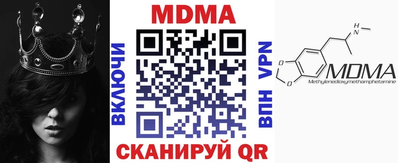 маркетплейс телеграм  сколько стоит  мега маркетплейс  Котово  MDMA crystal 