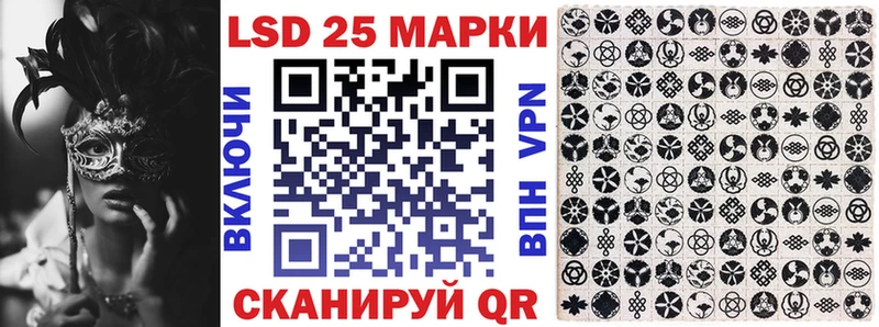 Наркотические марки 1500мкг  наркота  hydra ссылки  мориарти официальный сайт  Котово 