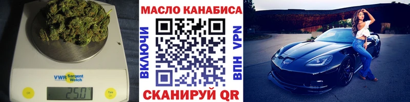 ТГК концентрат Котово